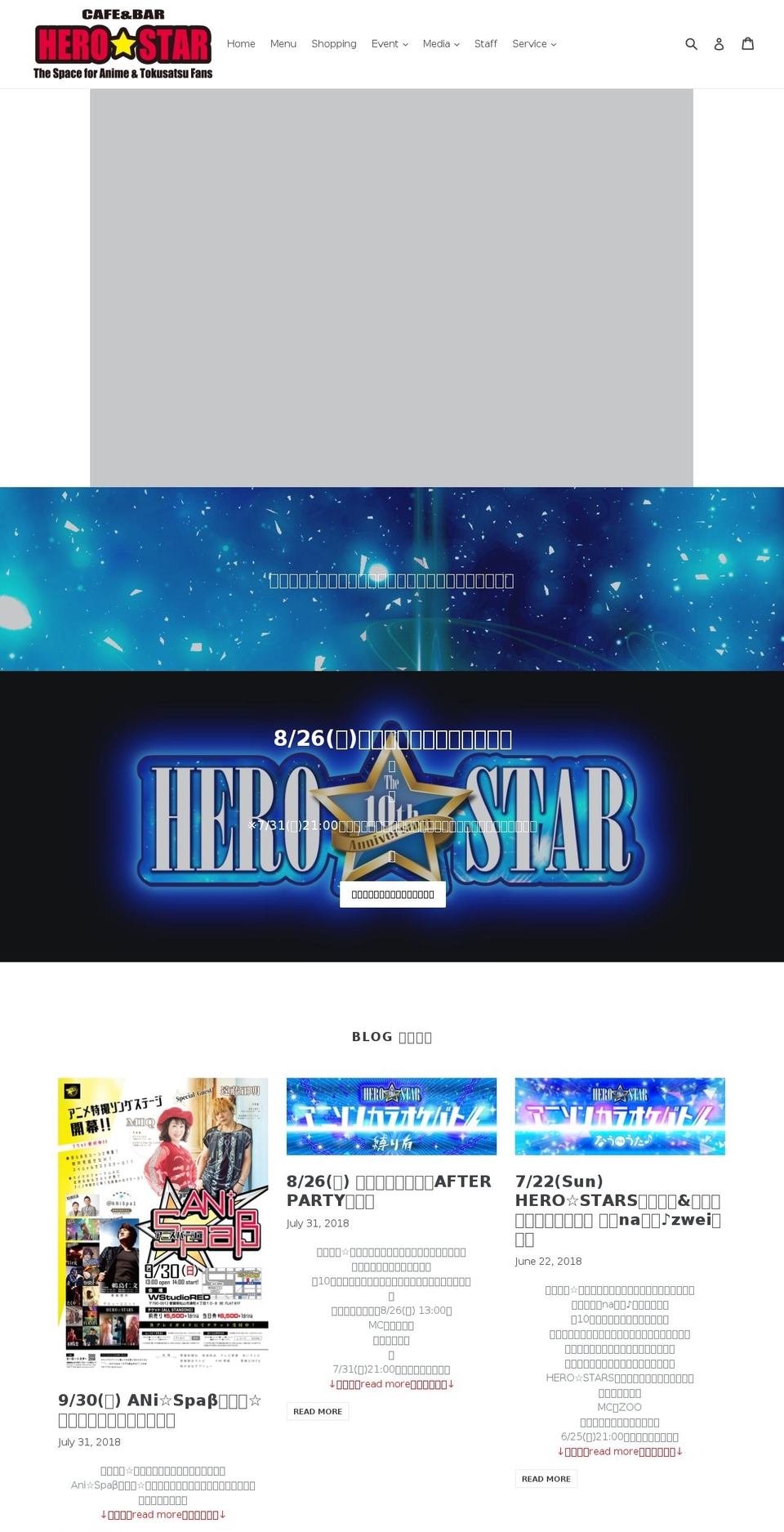 herostar.bar shopify website screenshot