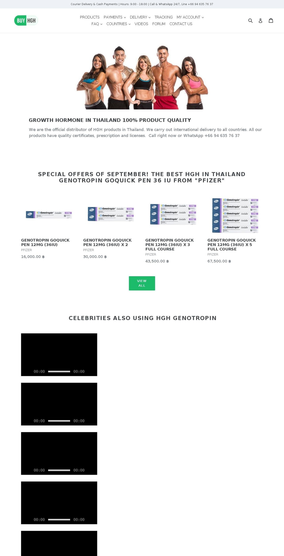 hghthailand.com — Shopify storefront screenshot