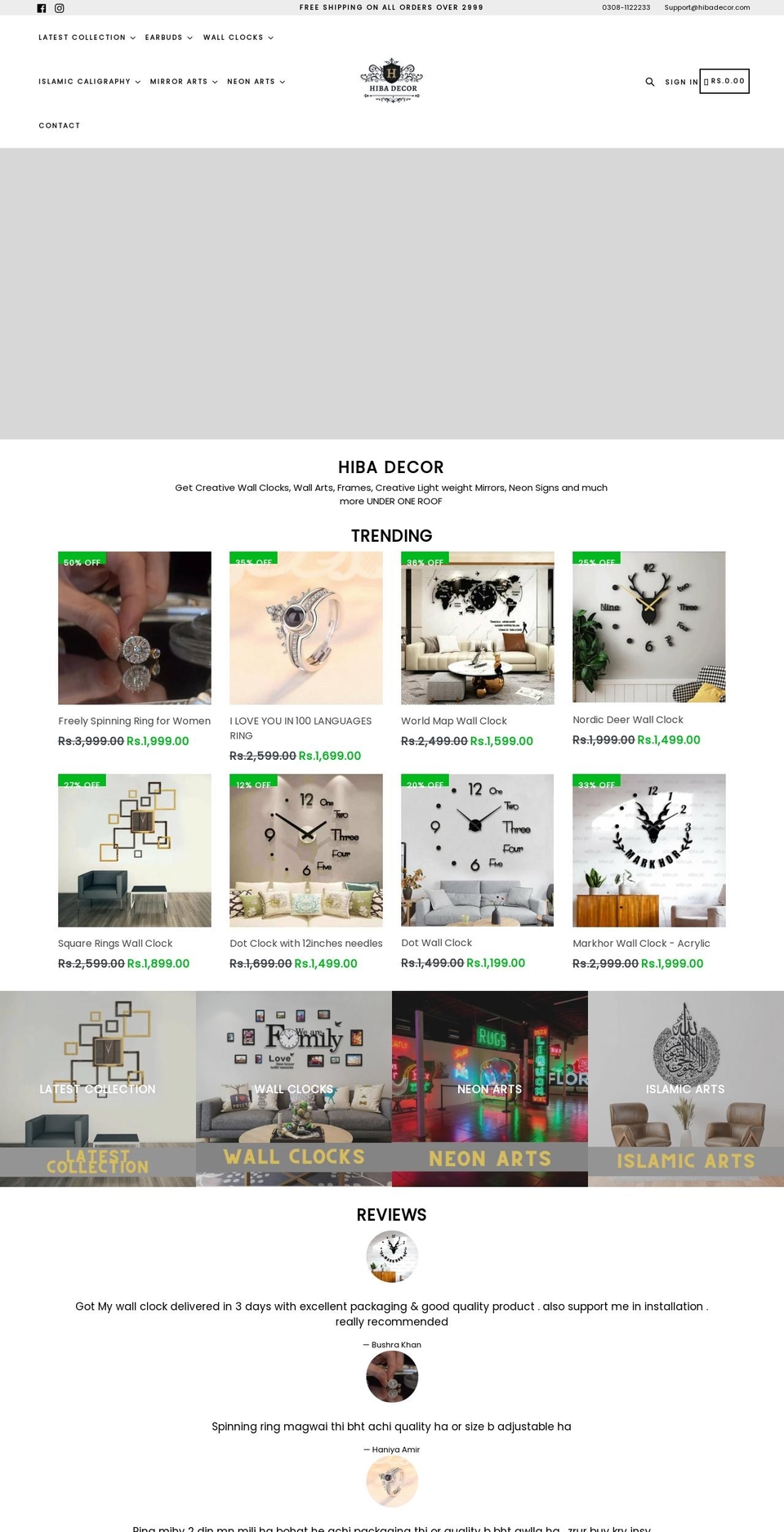 hibadecor.com shopify website screenshot