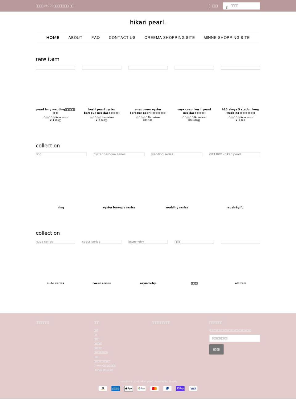 hikaripearl.online shopify website screenshot