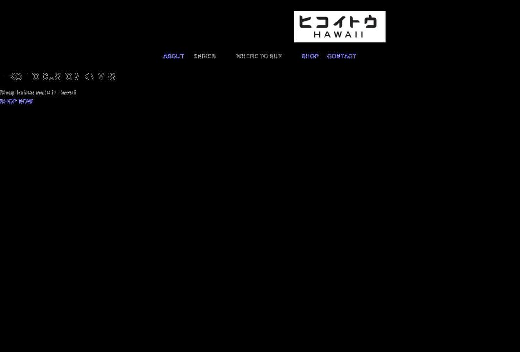 hikoito.com shopify website screenshot