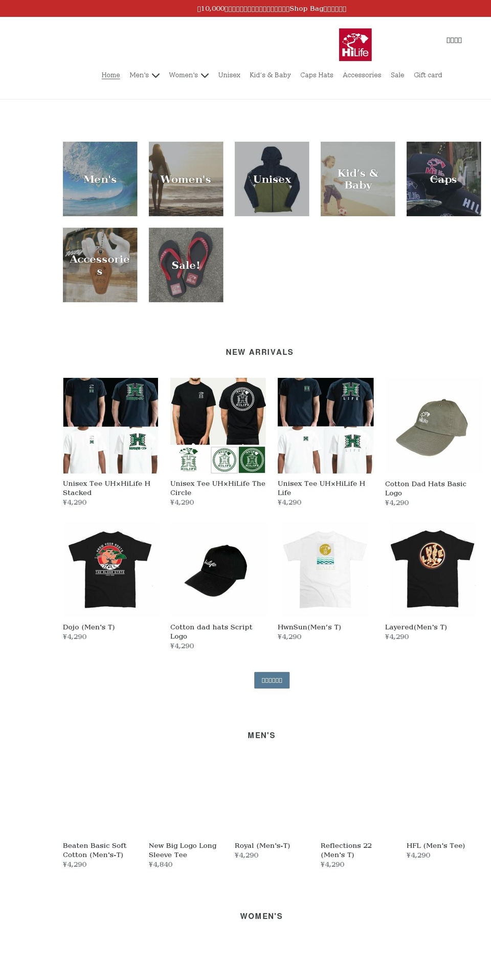 hilifestore.jp shopify website screenshot