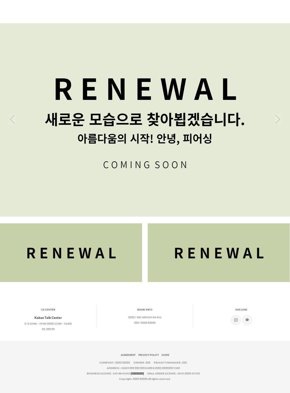 hipiercing.com — Shopify storefront screenshot