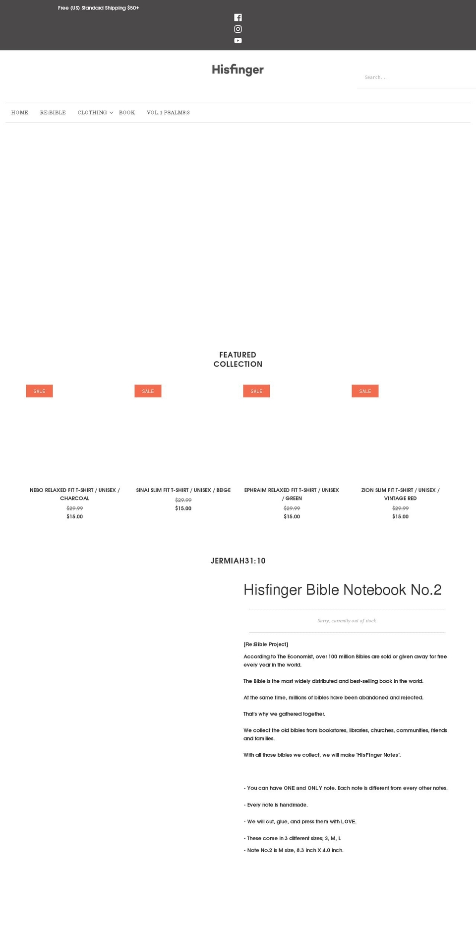 hisfingermall.com shopify website screenshot