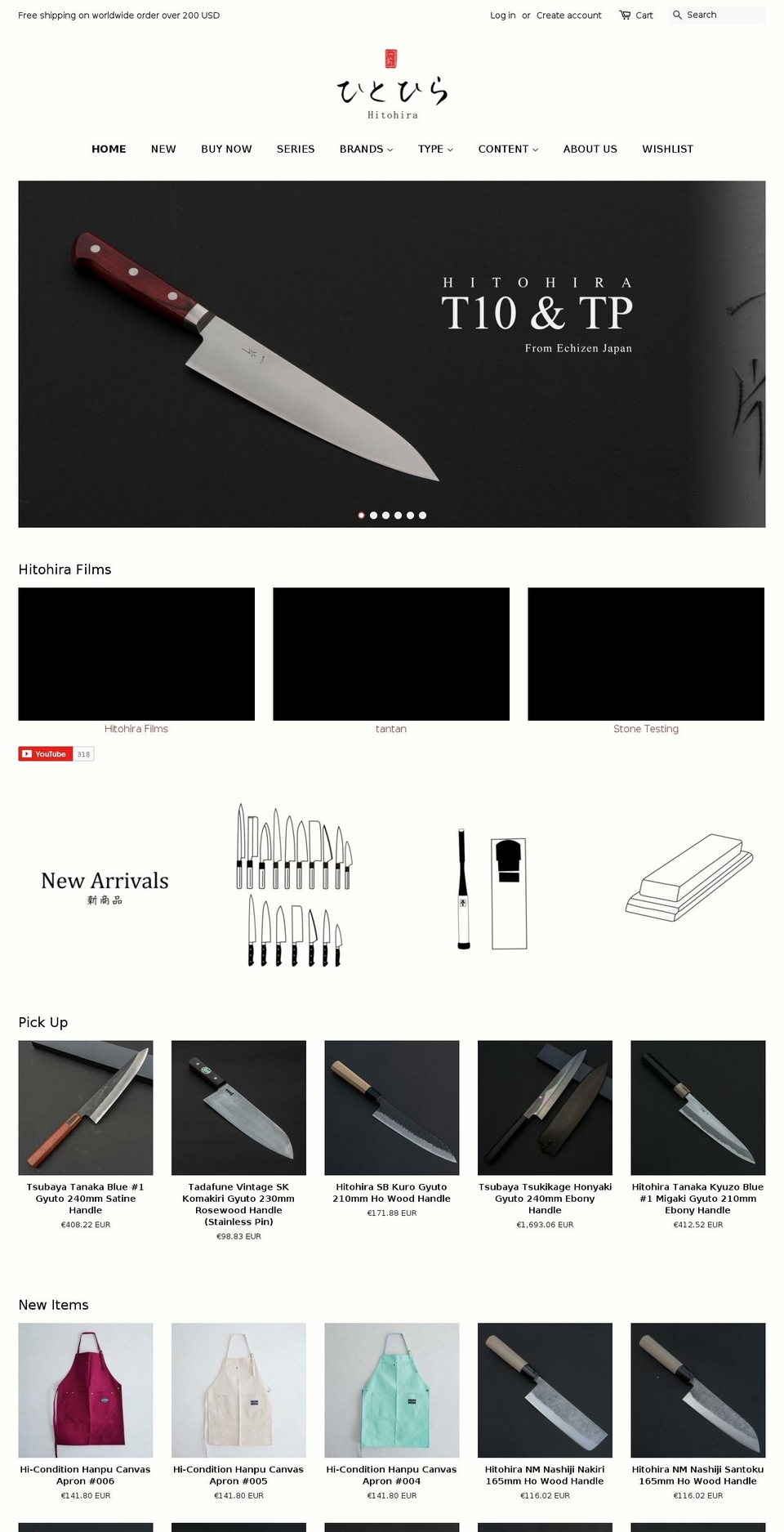 hitohira-japan.com shopify website screenshot
