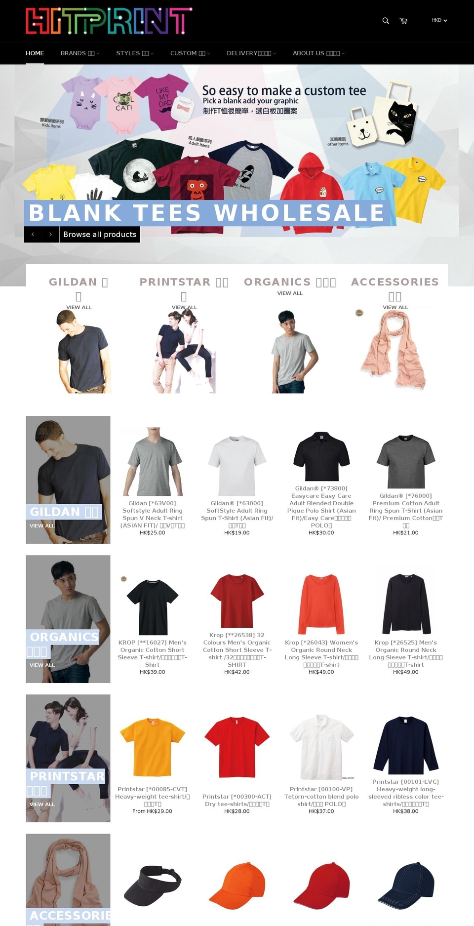 Crave Shopify theme site example hitprintasia.com
