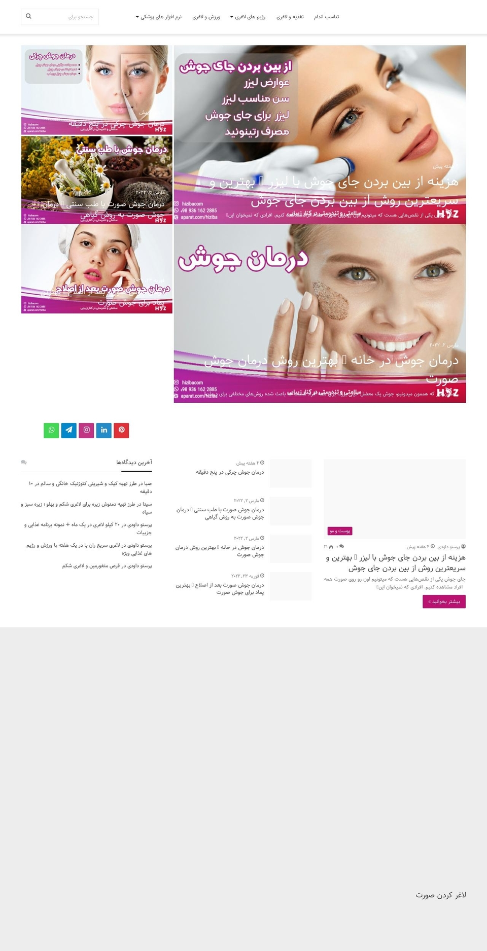 hiziba.com — Shopify storefront screenshot