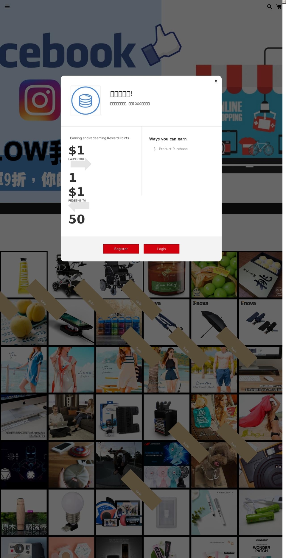 hk-onlinestore.com — Shopify storefront screenshot