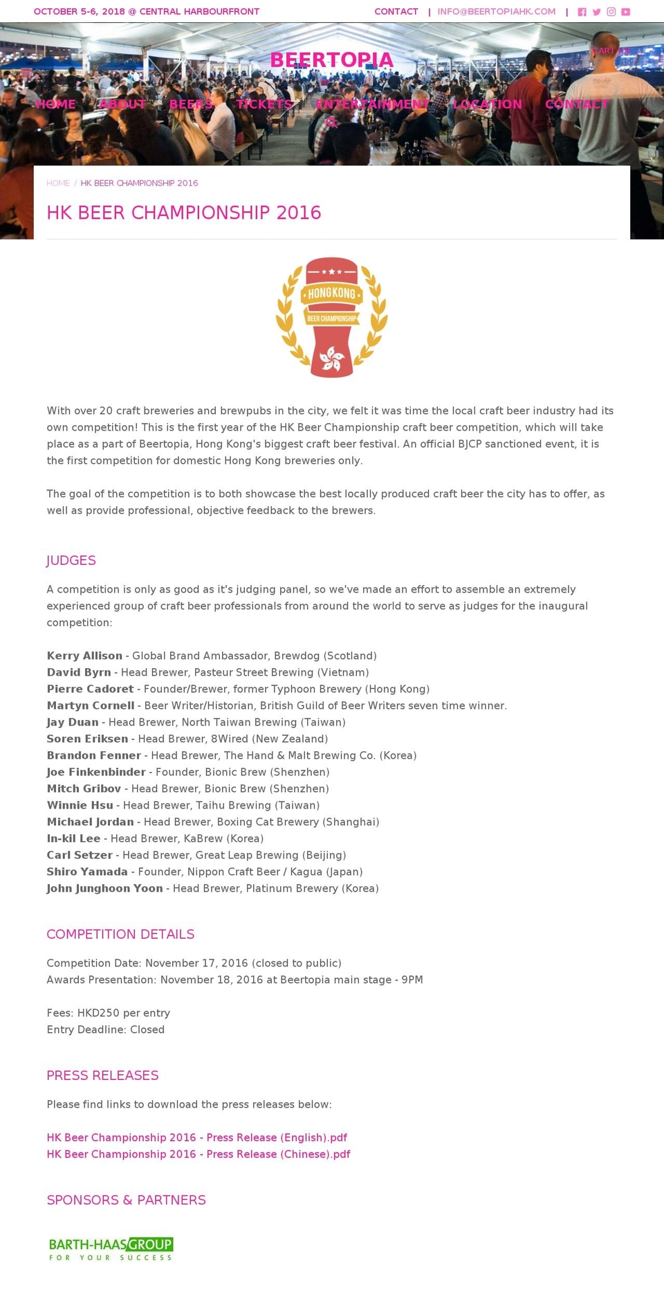 hkbeerchampionship.com shopify website screenshot