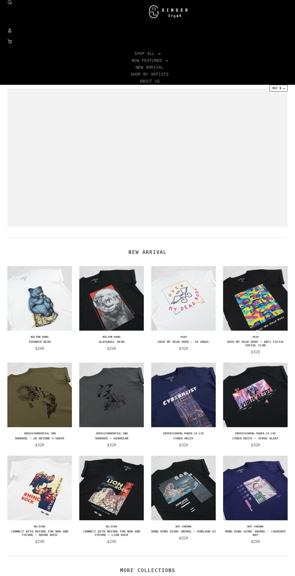 hkginger.com shopify website screenshot