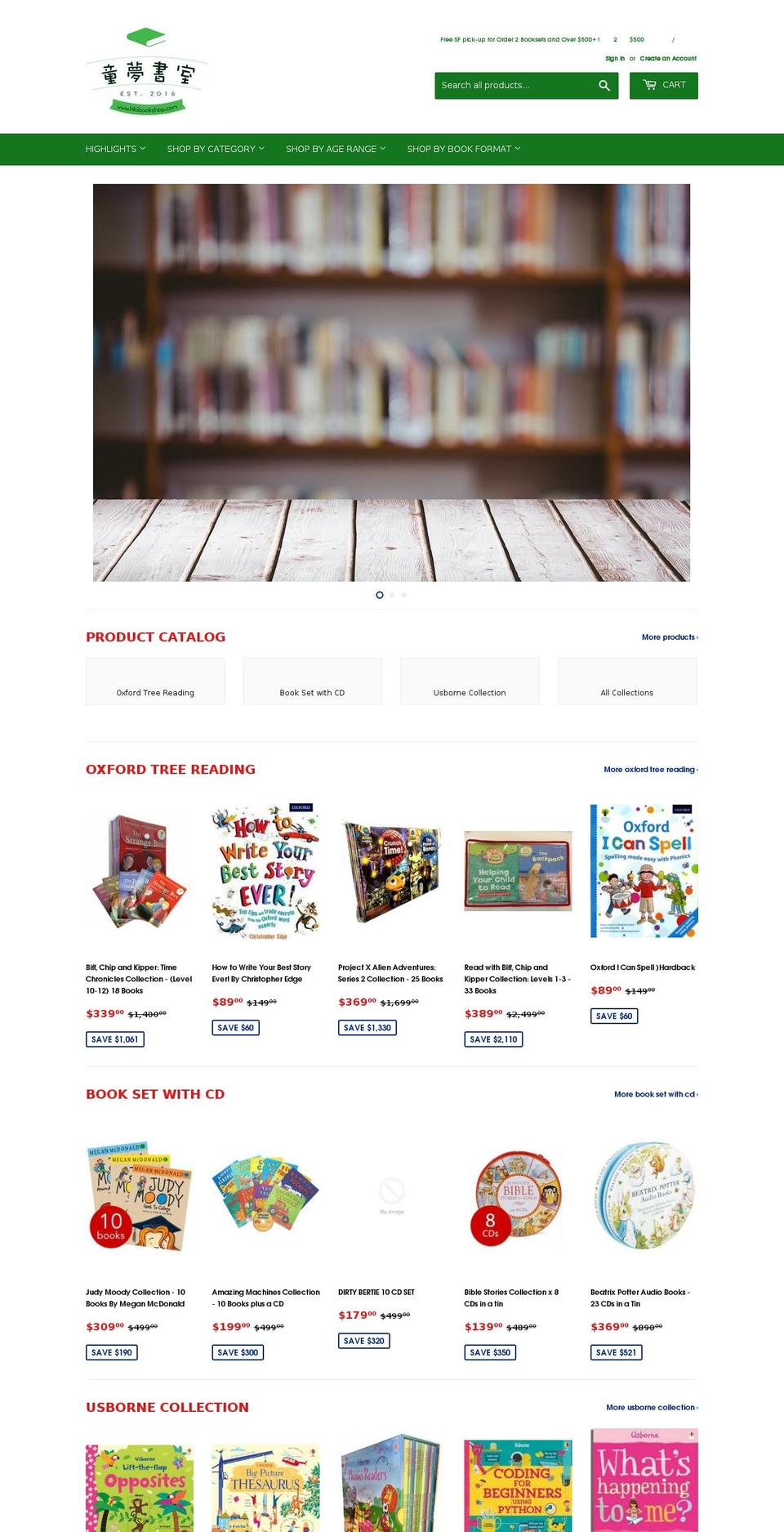 hkibookshop.com — Shopify storefront screenshot