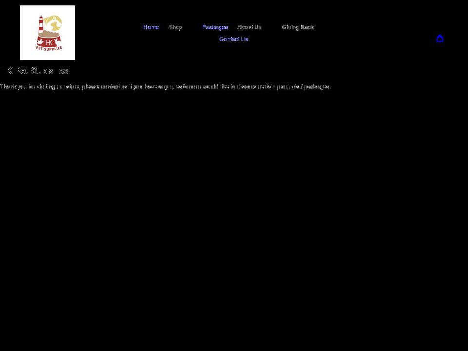 hkpetsupplies.co.uk shopify website screenshot