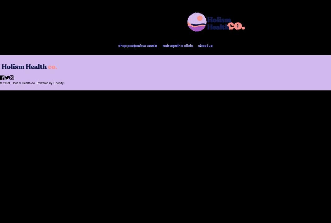 holismhealth.co shopify website screenshot