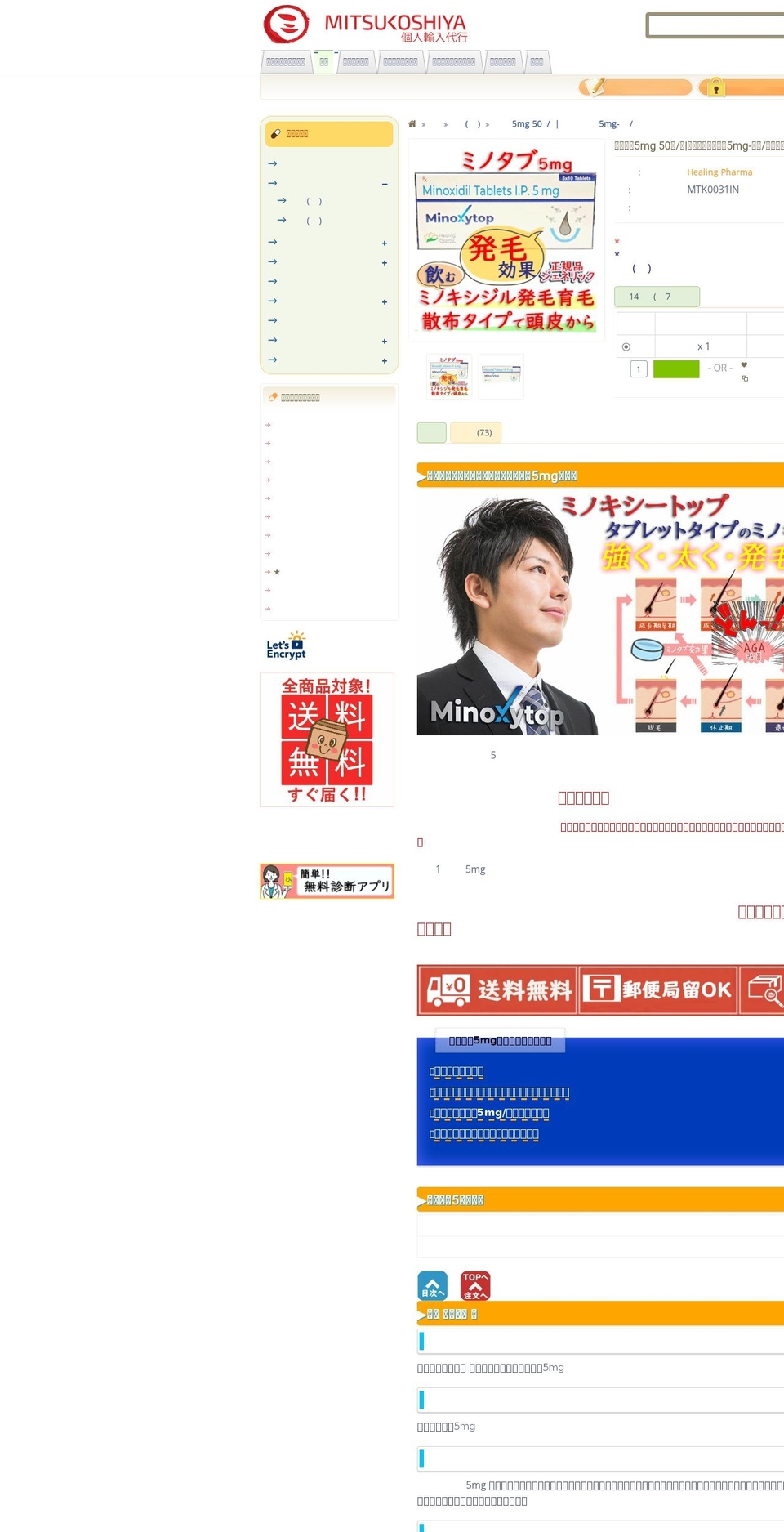 holoholo.tokyo shopify website screenshot