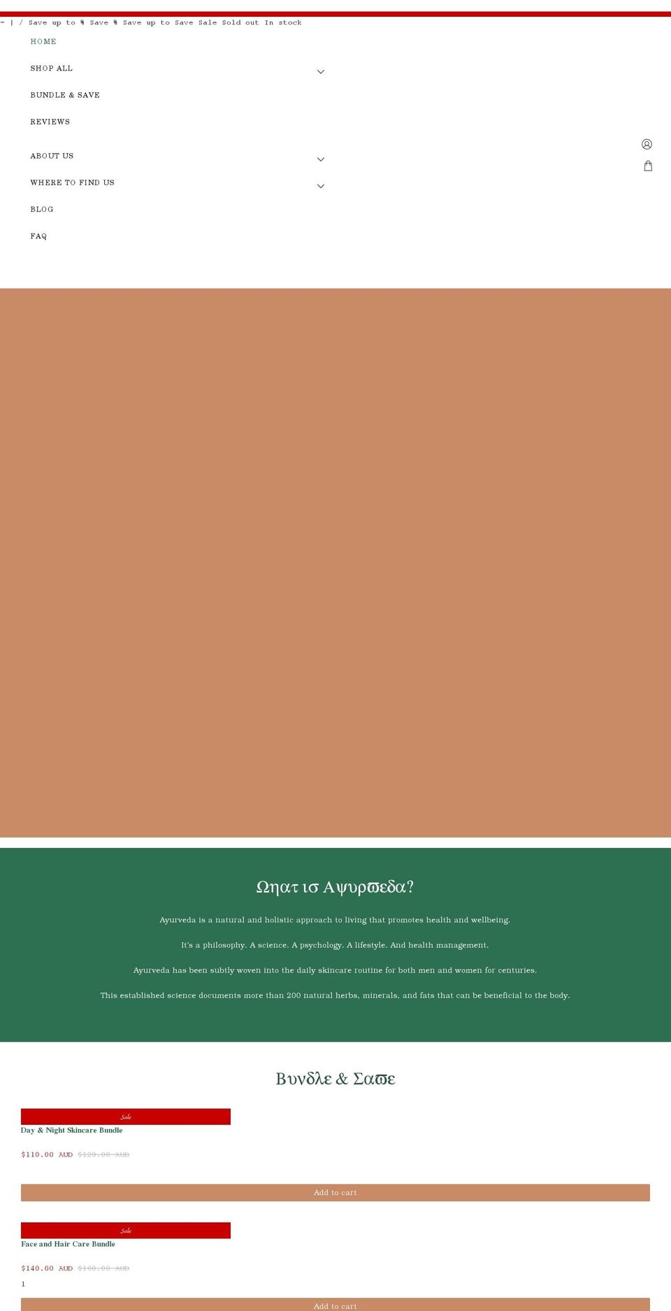 holysanity.com.au shopify website screenshot