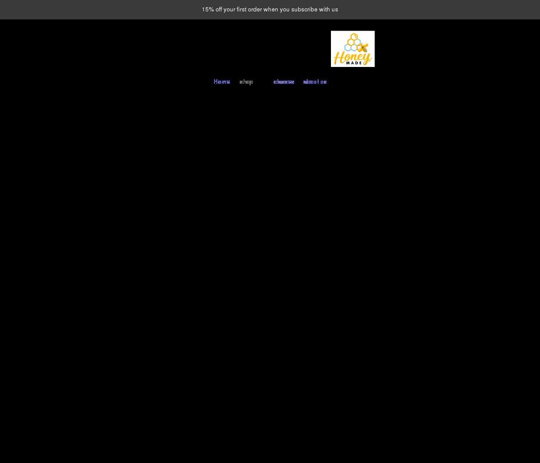 honeymadedc.com shopify website screenshot