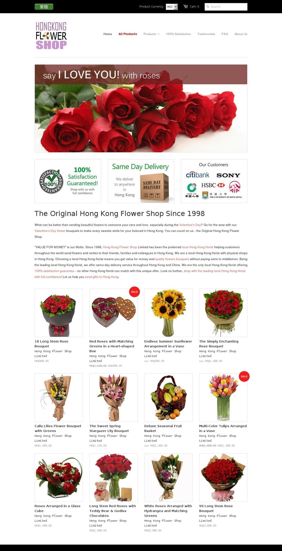 hongkongflowershop.com shopify website screenshot