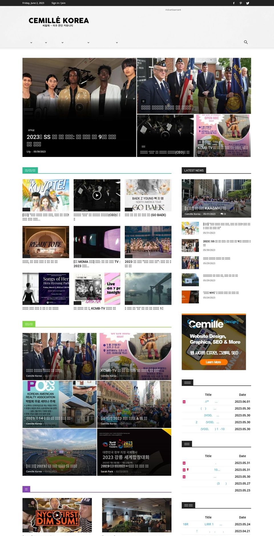 hongsungbae.com — Shopify storefront screenshot