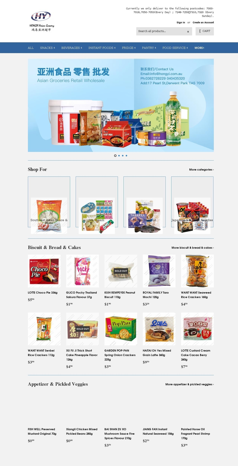 hongyi.com.au shopify website screenshot