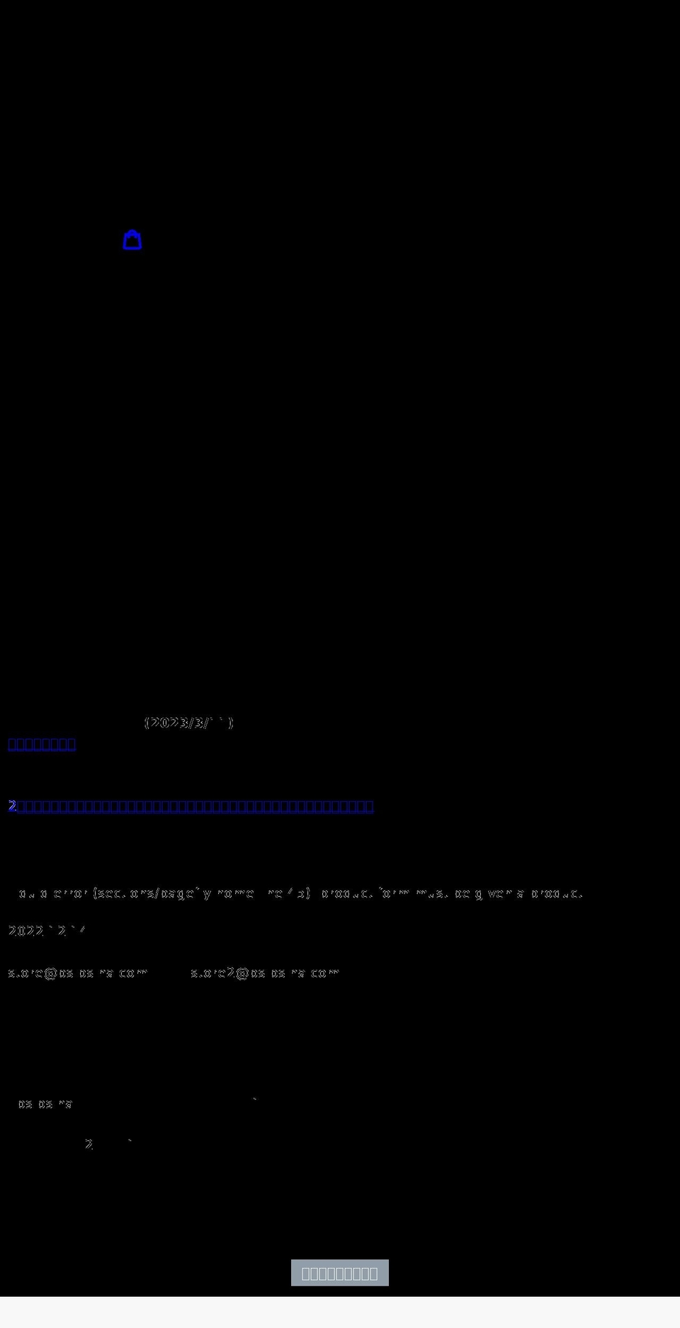 hosting-concept.com shopify website screenshot
