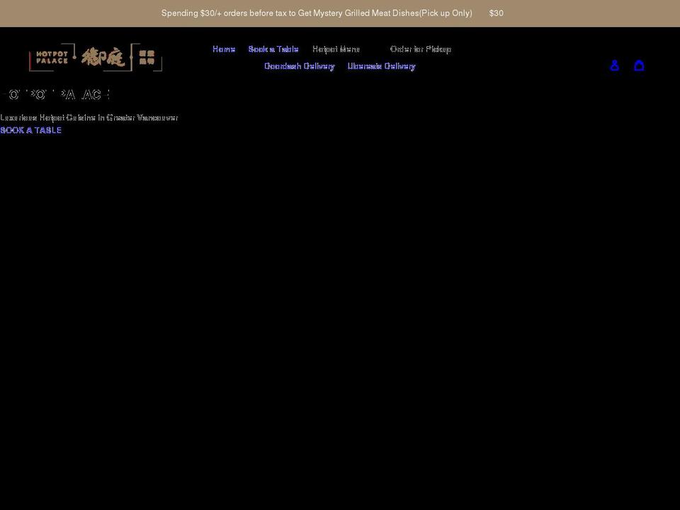 hotpot-palace.com shopify website screenshot