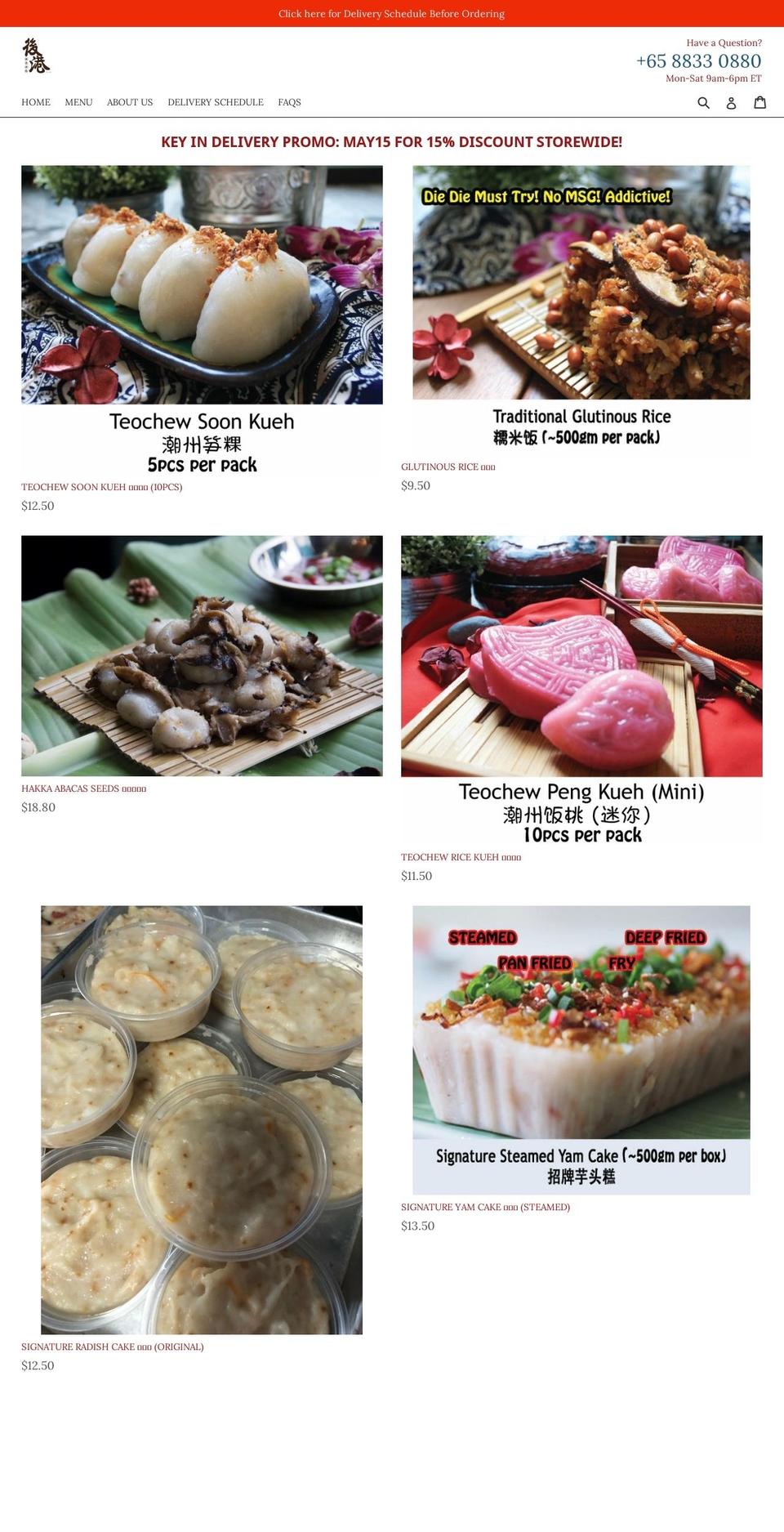 hougangkueh.com shopify website screenshot