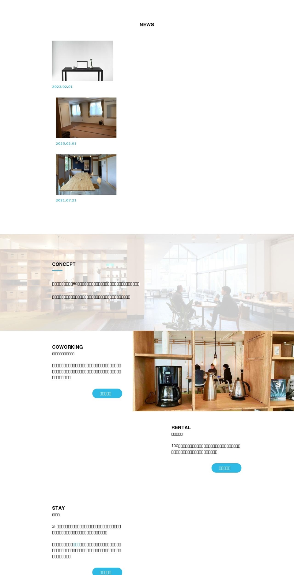 househokusai.com shopify website screenshot