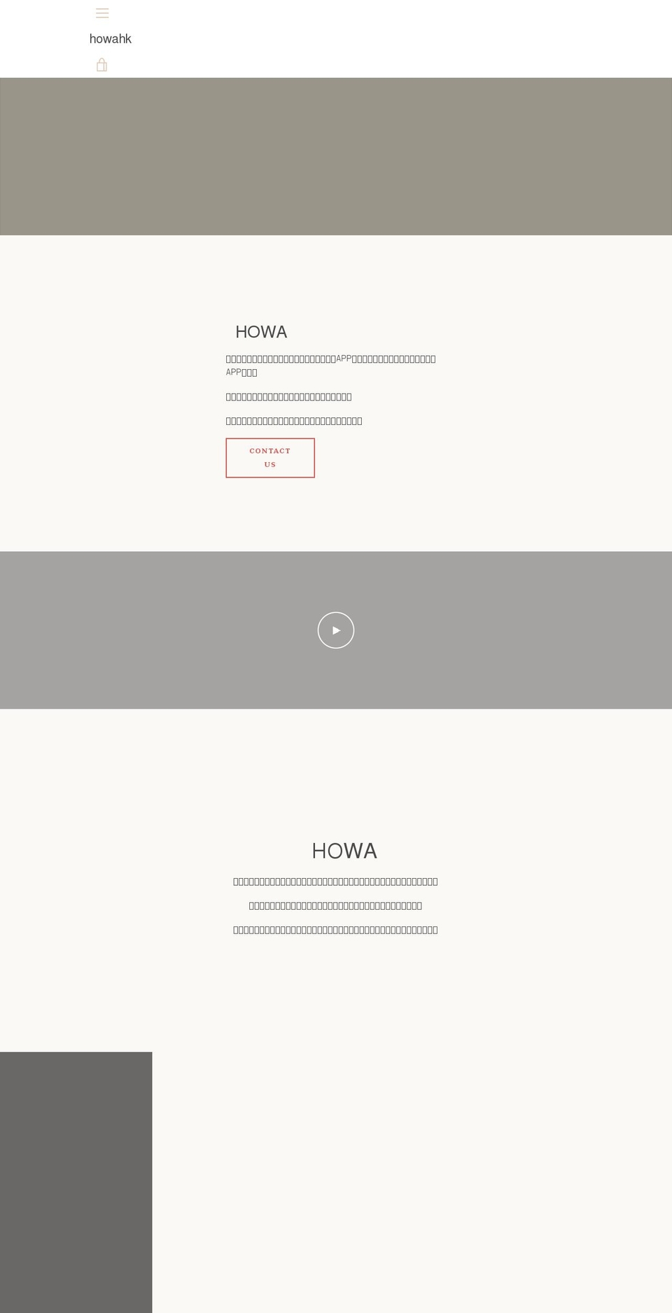 howa.app shopify website screenshot