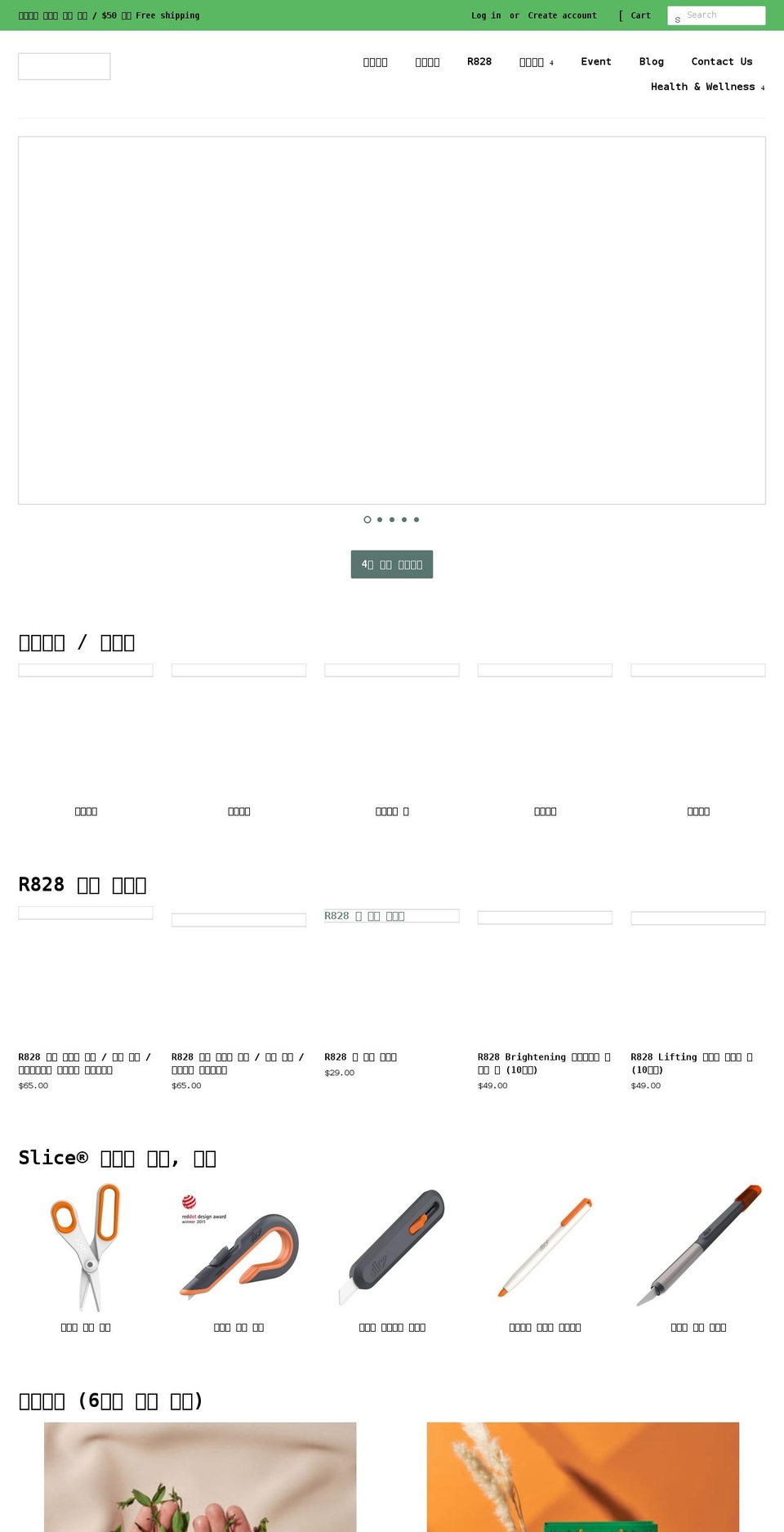 hsmestore.com shopify website screenshot