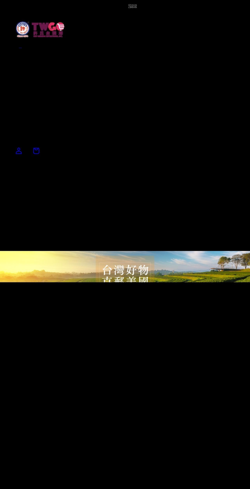 hsumall.com shopify website screenshot