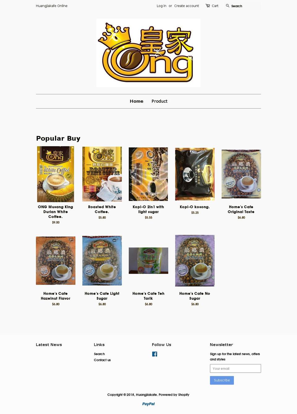 huangjiakafe.com — Shopify storefront screenshot