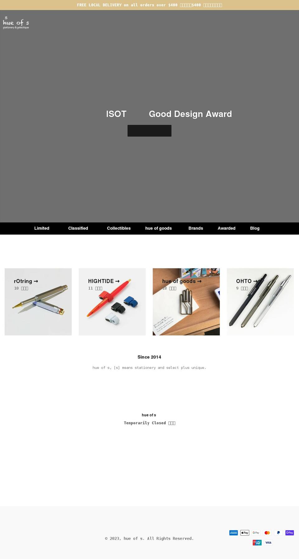 hueofs.com shopify website screenshot