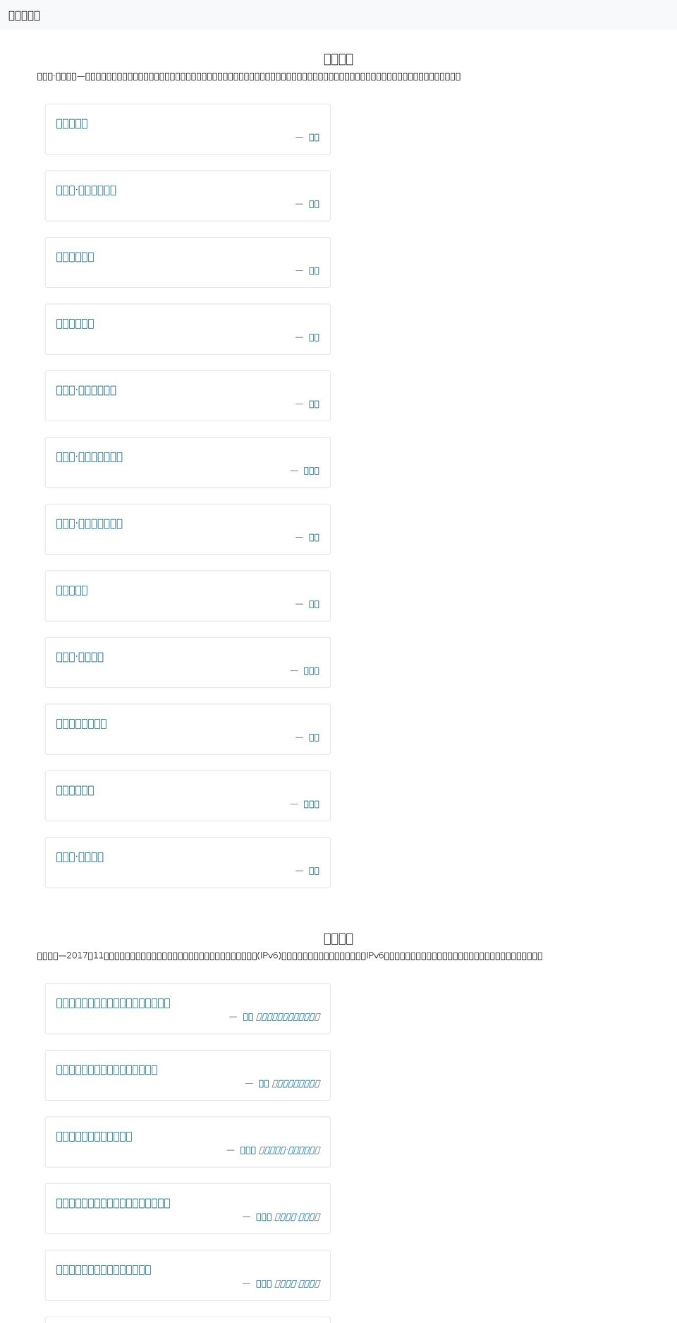 humblechildapparel.com — Shopify storefront screenshot