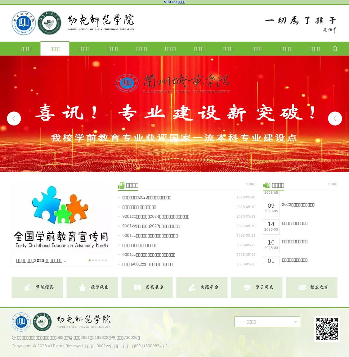 hunuonline.com — Shopify storefront screenshot
