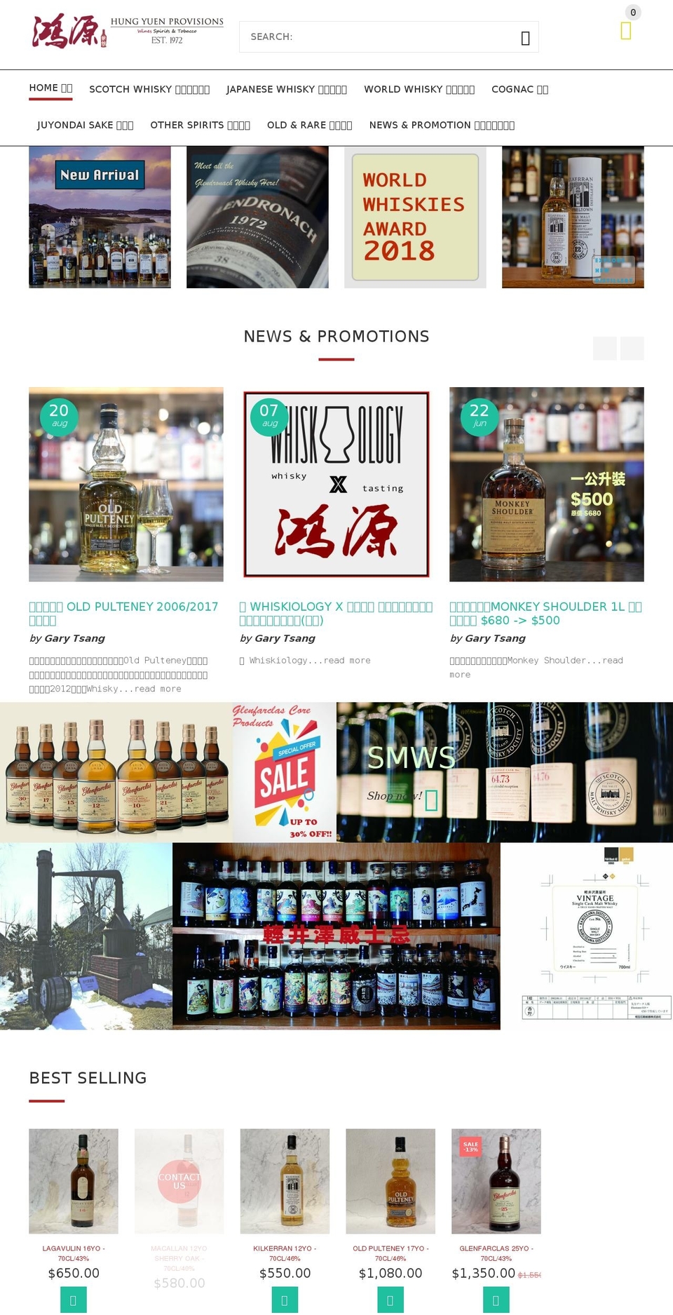 yourstore-v2-1-2 Shopify theme site example hy1972.com