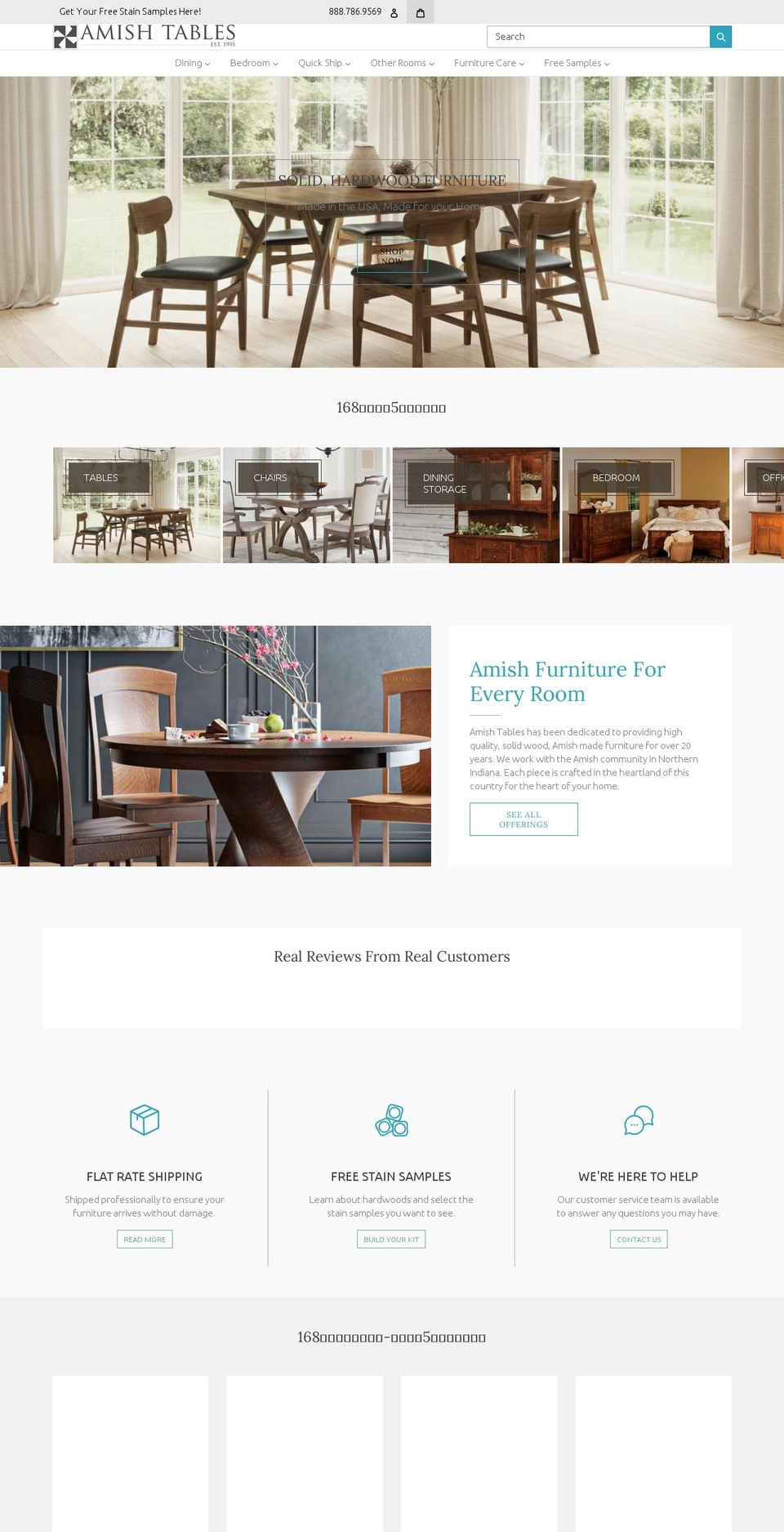 hybomeishi.com shopify website screenshot