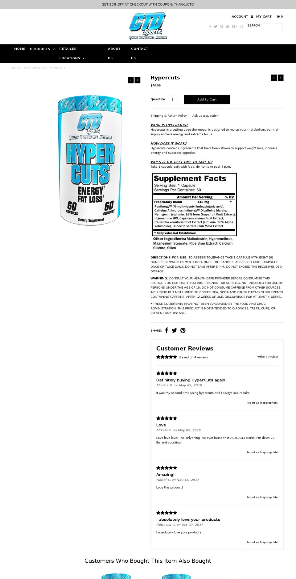 hypercuts.com — Shopify storefront screenshot