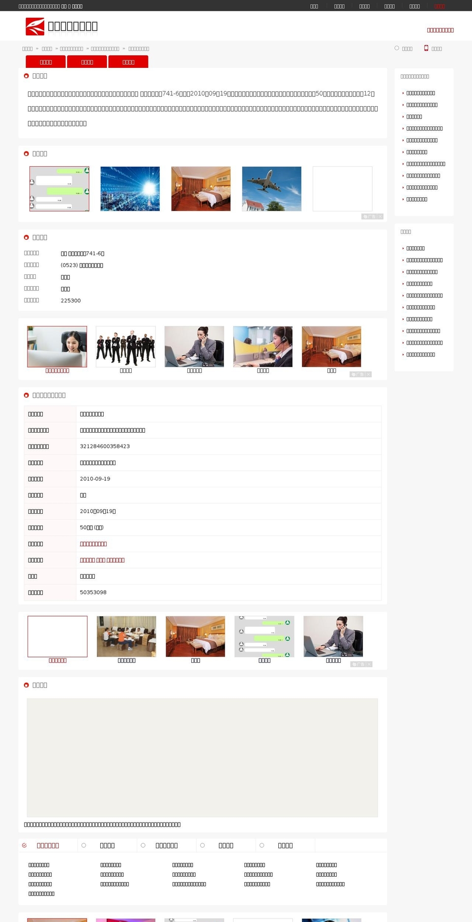 i-umh.com — Shopify storefront screenshot