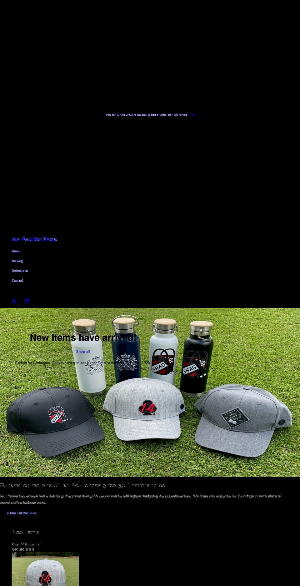 ianpoultershop.com shopify website screenshot