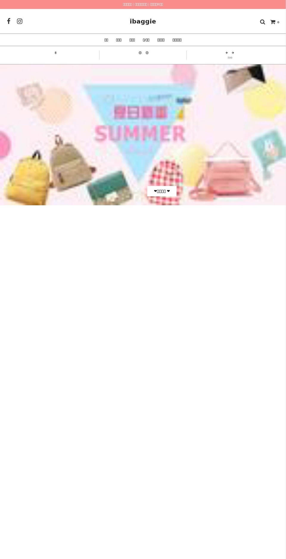 ibaggie.com — Shopify storefront screenshot