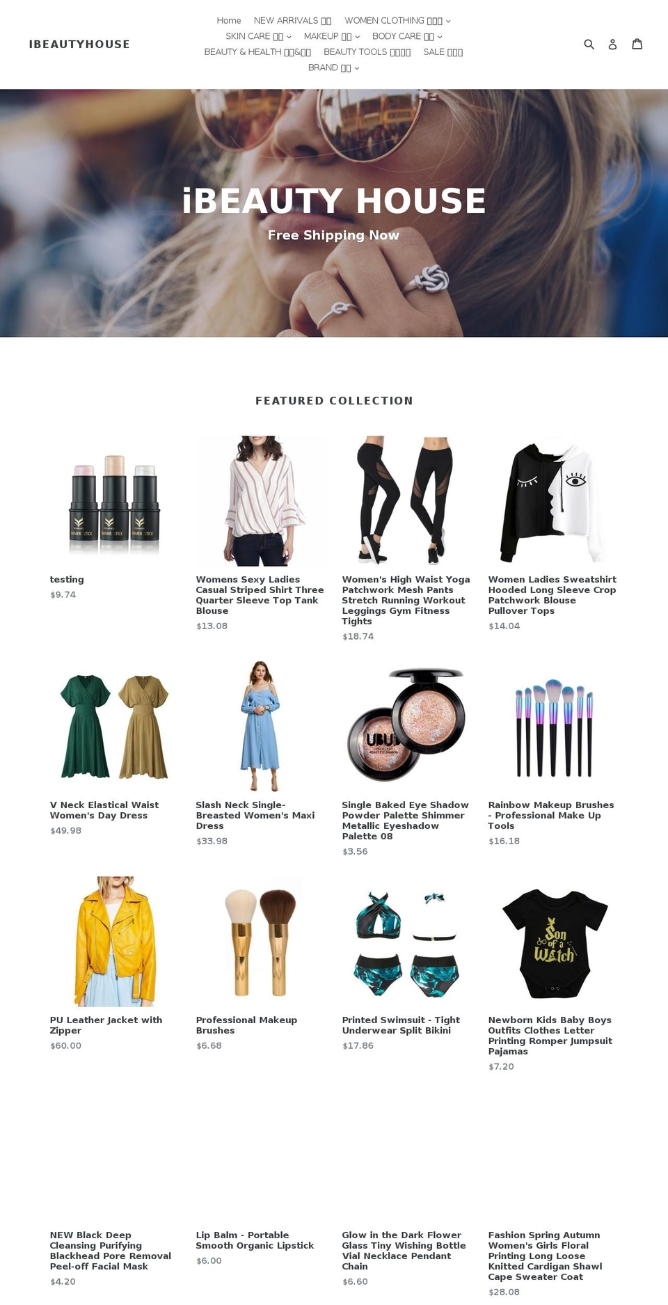 ibeautyhouse.com — Shopify storefront screenshot