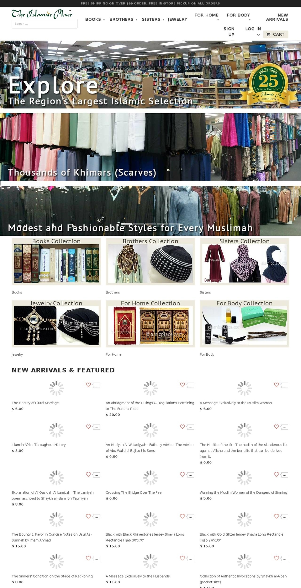 ibnameen.org shopify website screenshot