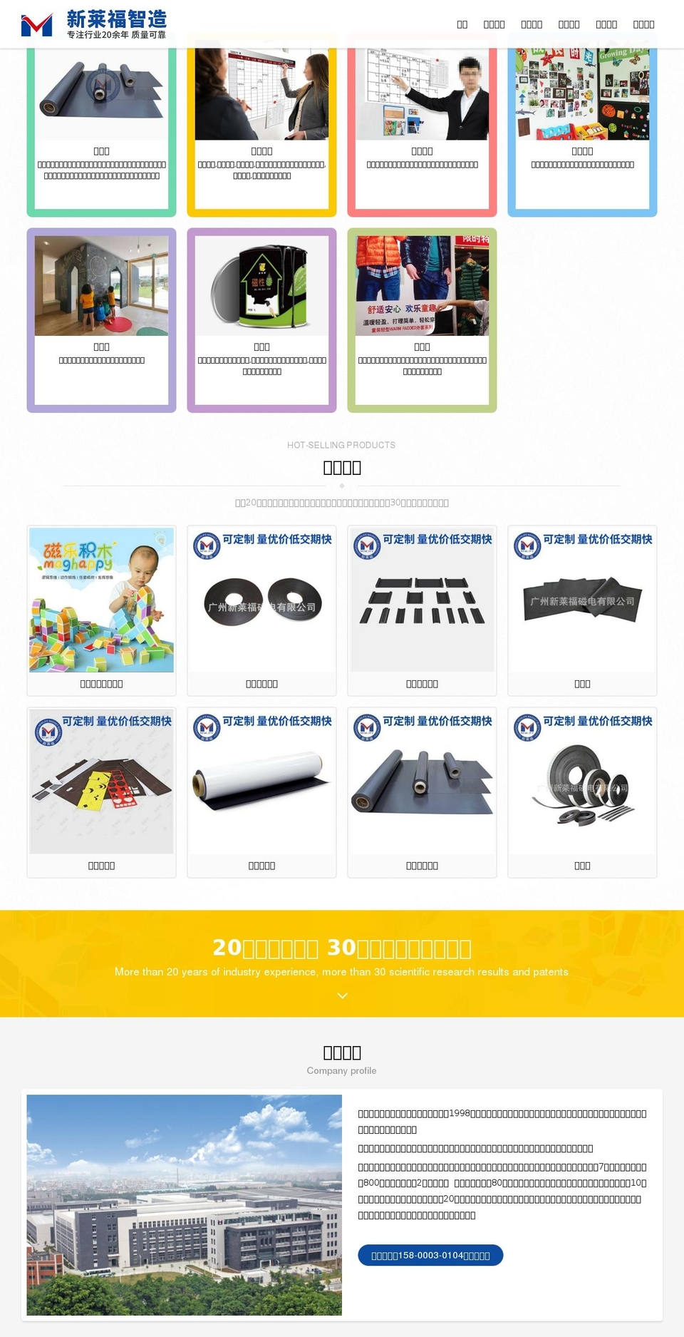 icarsolution.com shopify website screenshot