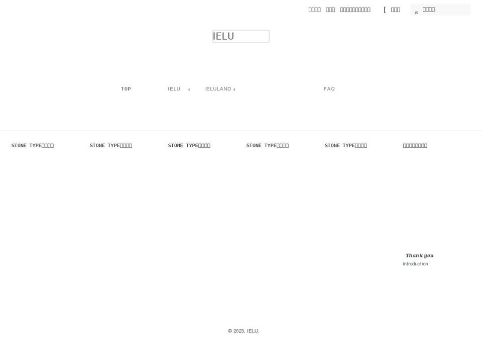 ielu.jp shopify website screenshot