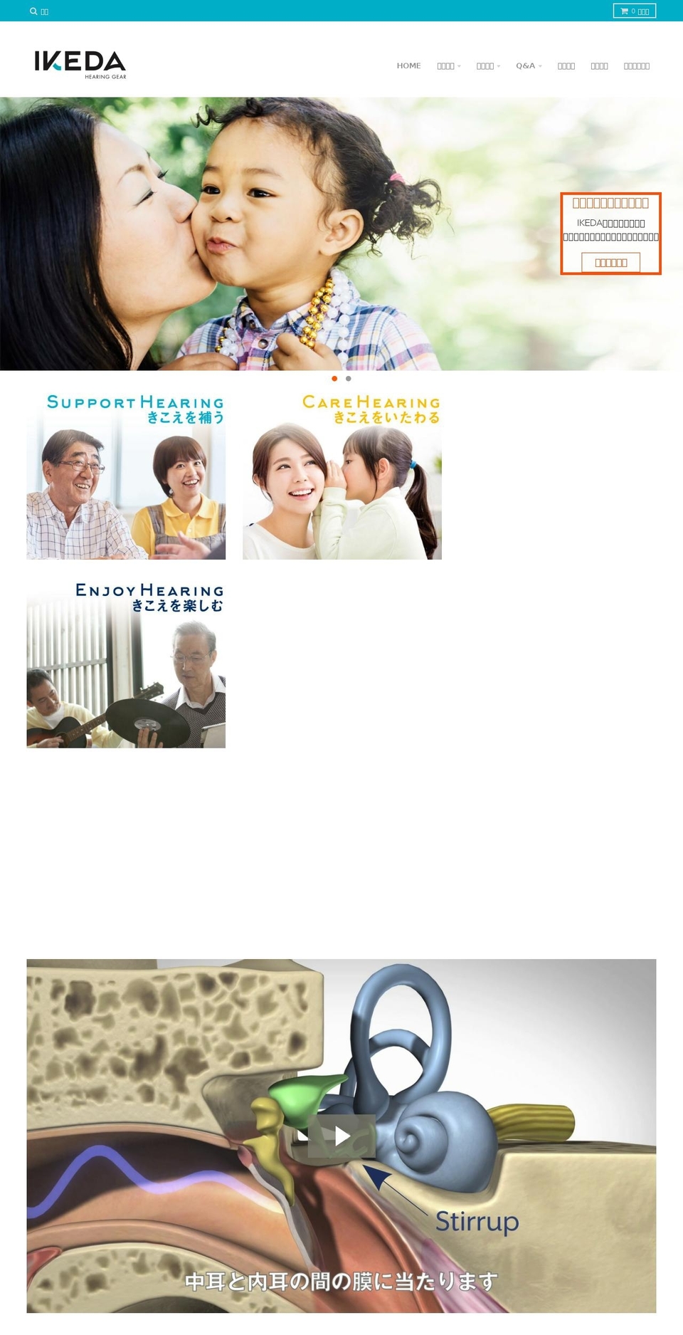soundgearhearing-com Shopify theme site example ikedahearinggear.com