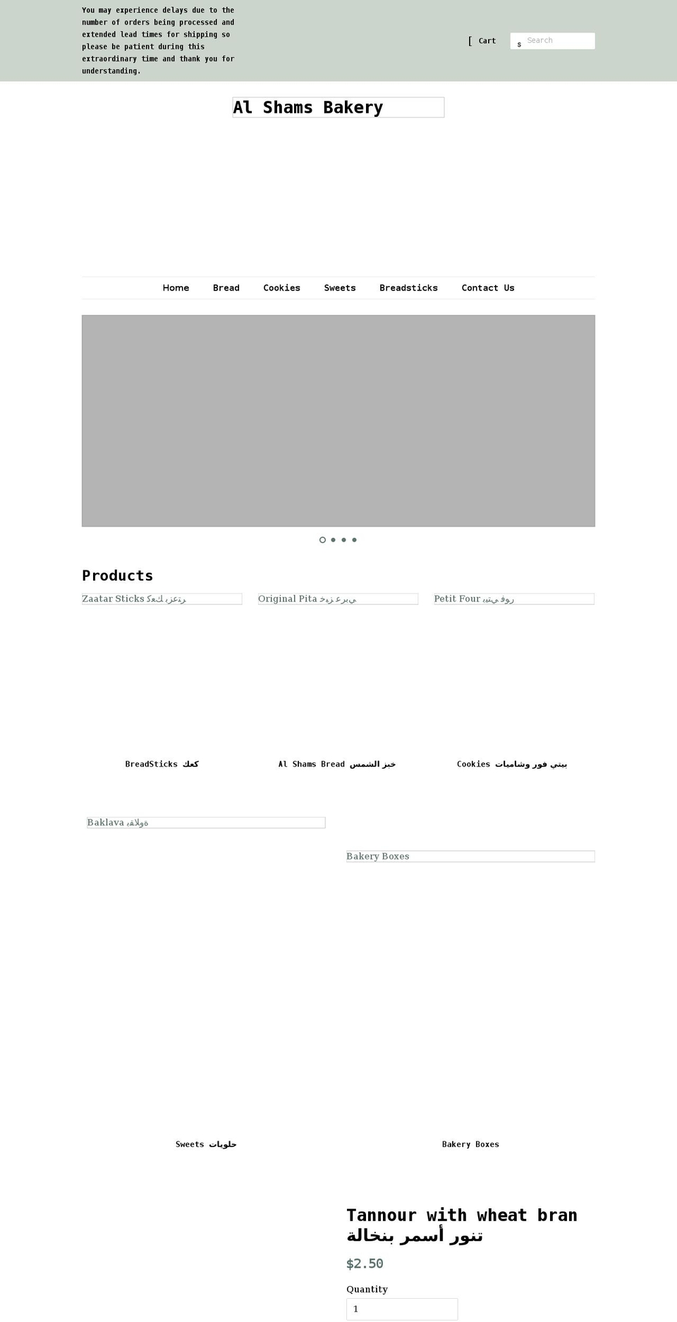 ilikepita.com shopify website screenshot