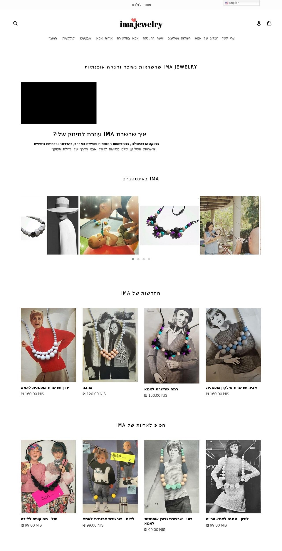 ima-jewelry.com — Shopify storefront screenshot