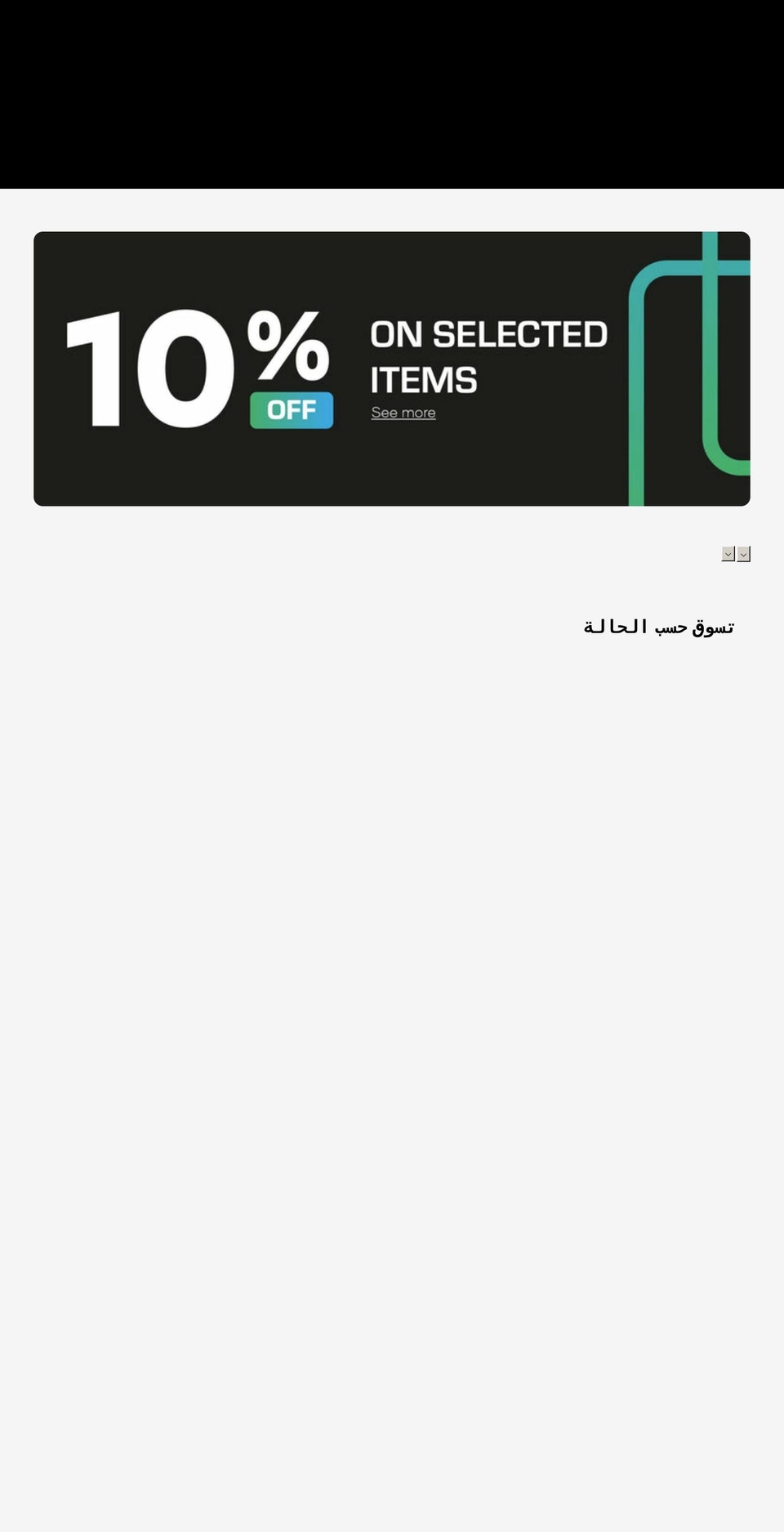 imart.tech shopify website screenshot