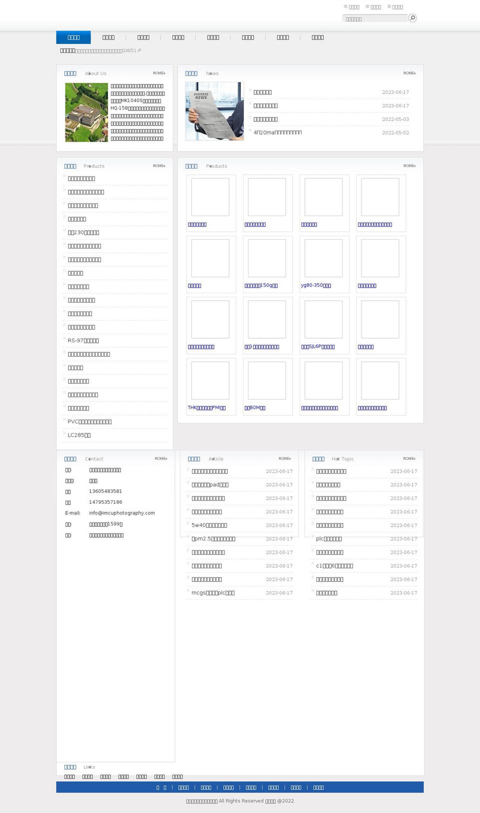 imcuphotography.com shopify website screenshot