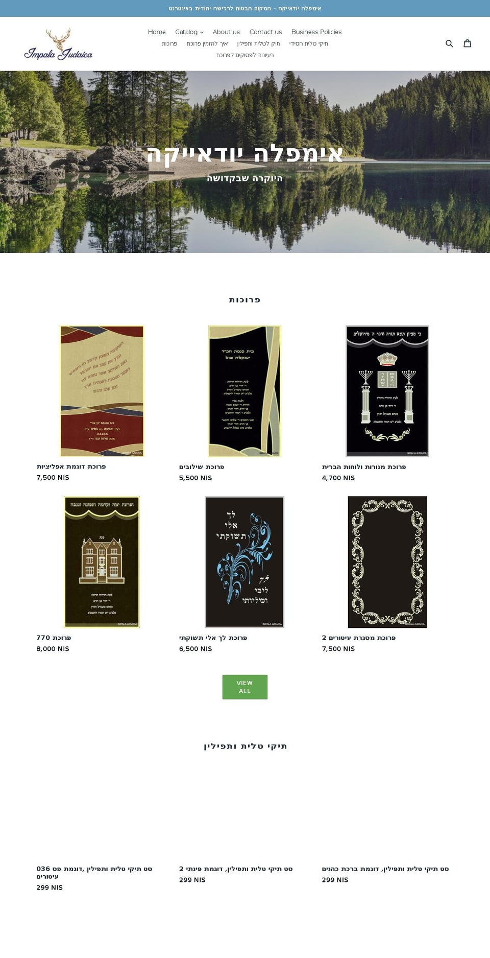 impalajudacia.com shopify website screenshot
